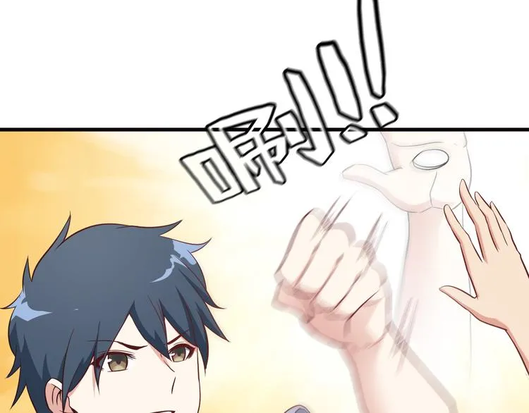 第42话 赢定了！ 第12页