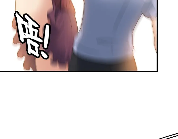 第42话 赢定了！ 第17页