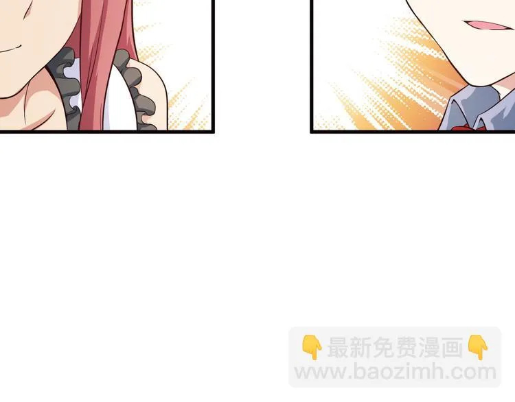第42话 赢定了！ 第28页