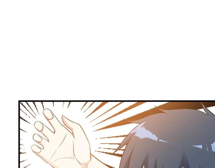 第42话 赢定了！ 第33页