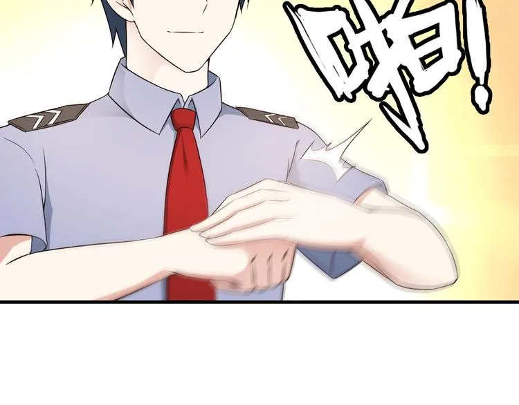 第42话 赢定了！ 第39页