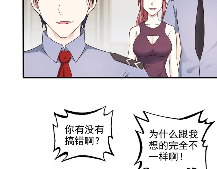 第42话 赢定了！ 第66页