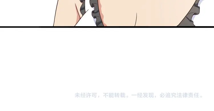 第42话 赢定了！ 第71页