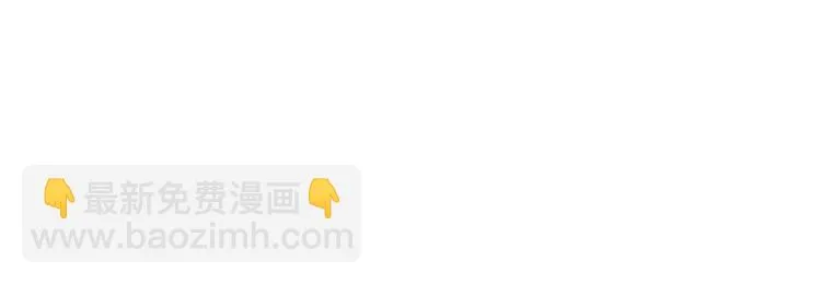 第43话 见面礼 第4页