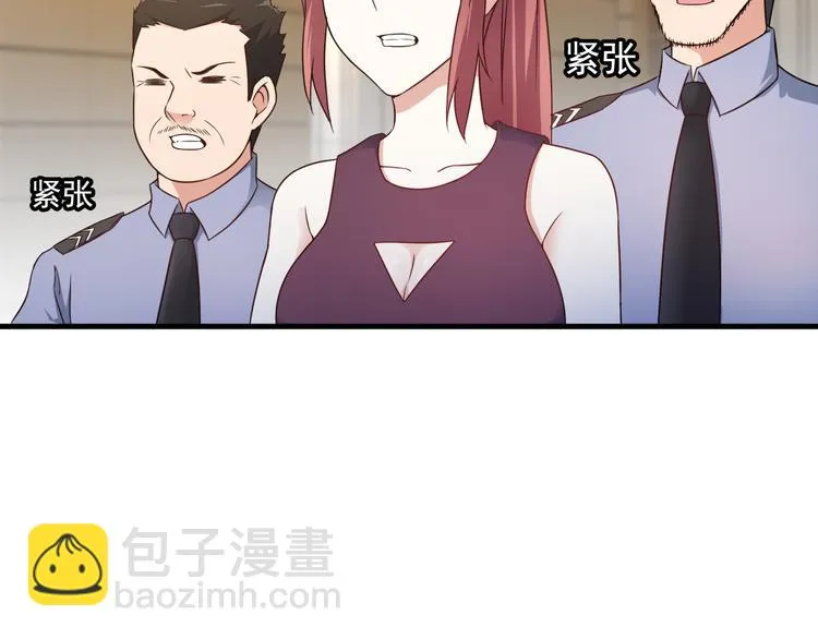 第43话 见面礼 第10页