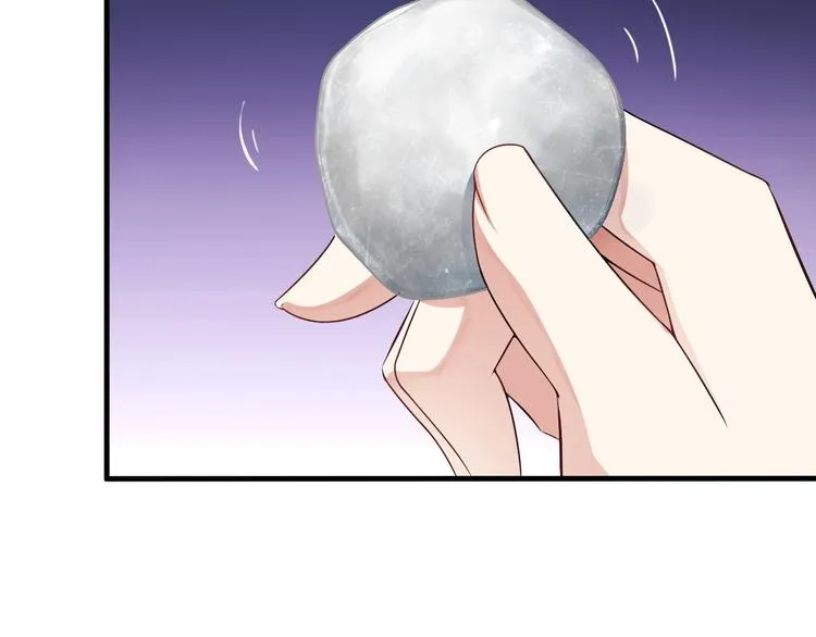 第43话 见面礼 第17页