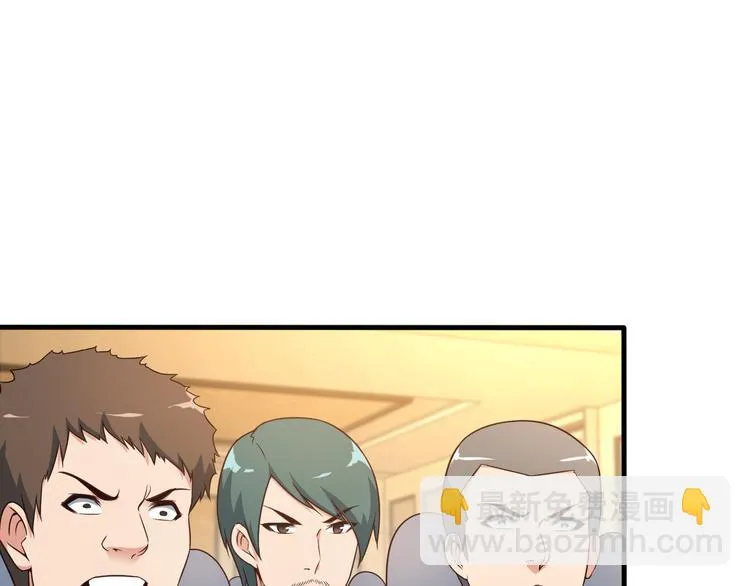 第43话 见面礼 第35页