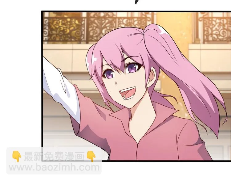 第43话 见面礼 第42页