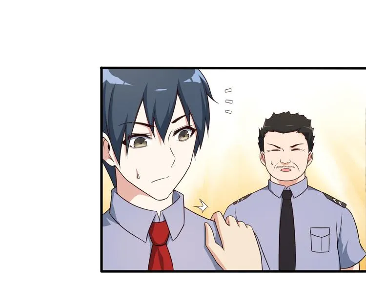 第43话 见面礼 第47页