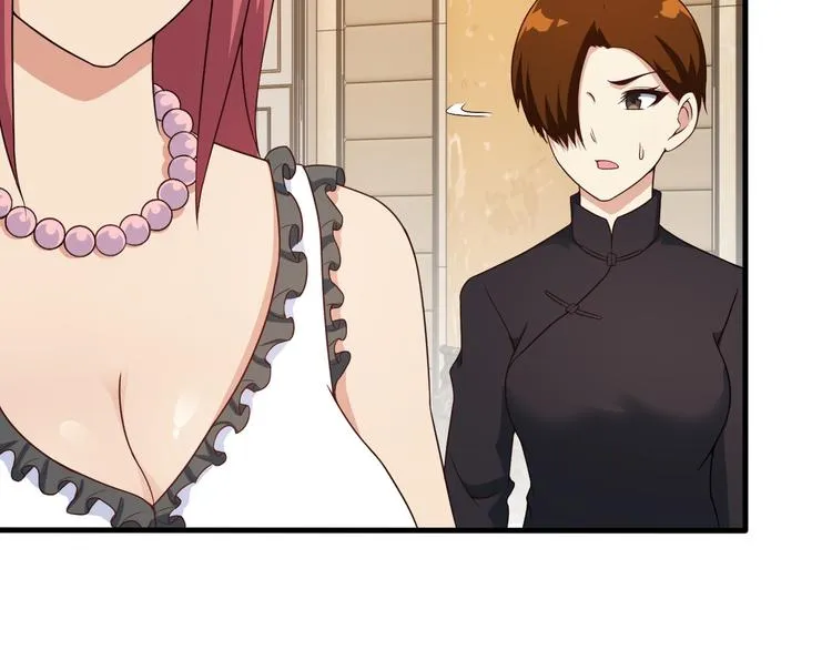 第43话 见面礼 第58页