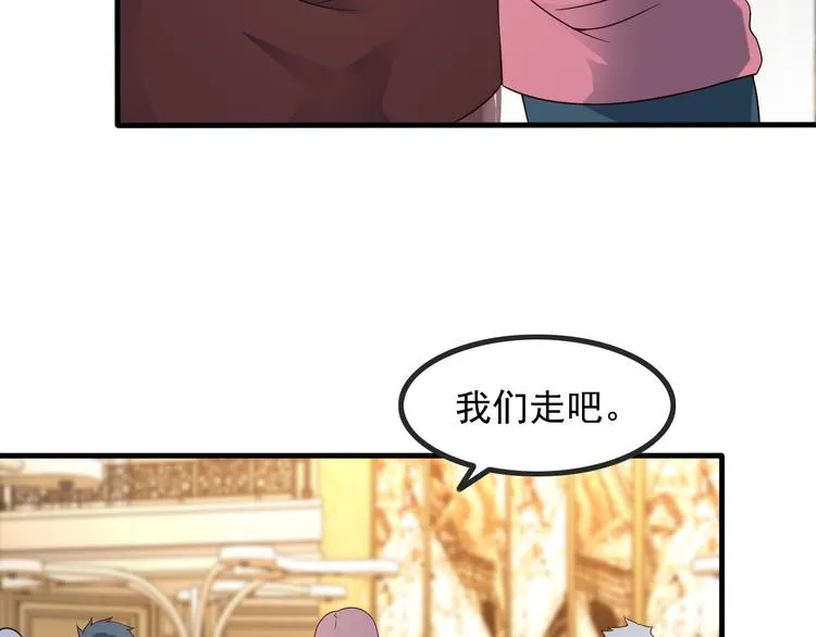 第43话 见面礼 第63页