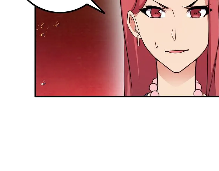 第45话 夜宵 第34页