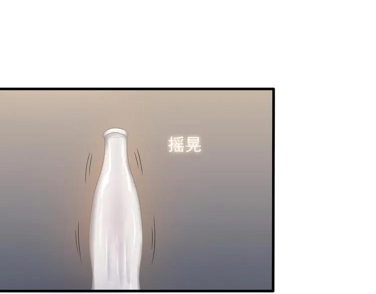 第45话 夜宵 第55页