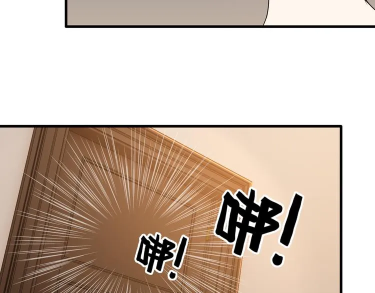 第45话 夜宵 第57页