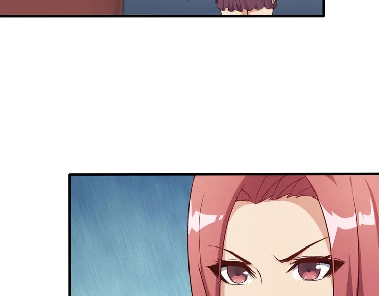 第44话 贴身保镖？ 第10页