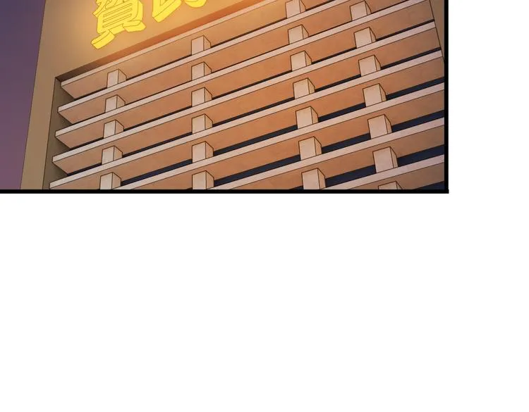 第44话 贴身保镖？ 第14页
