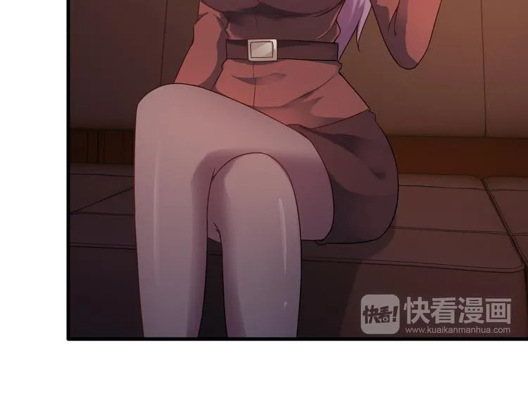 第44话 贴身保镖？ 第19页