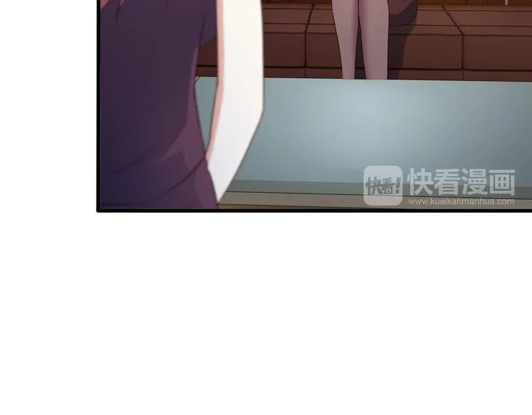 第44话 贴身保镖？ 第34页