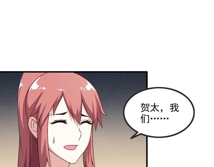 第44话 贴身保镖？ 第35页