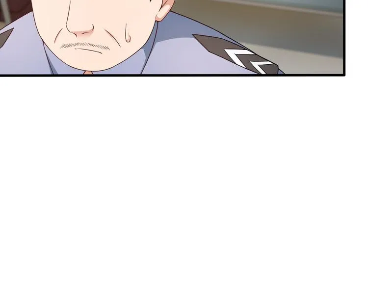 第44话 贴身保镖？ 第44页