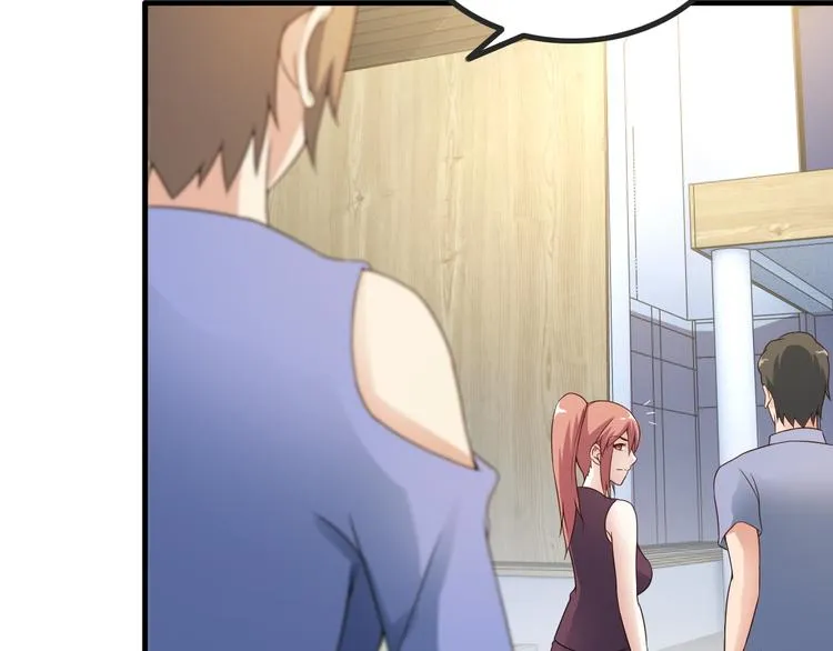 第44话 贴身保镖？ 第61页