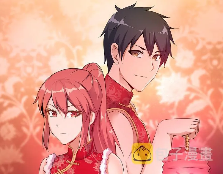 第46话 长夜漫漫 第1页
