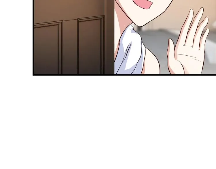 第46话 长夜漫漫 第8页