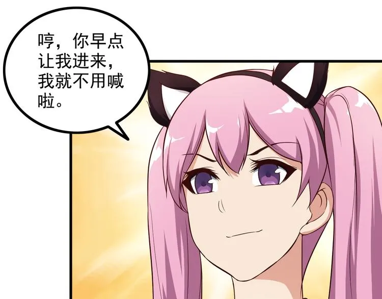 第46话 长夜漫漫 第17页