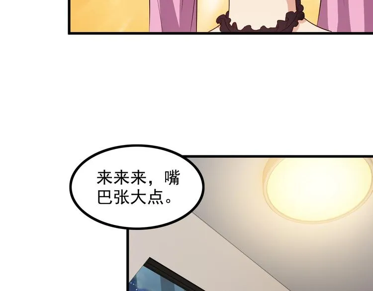 第46话 长夜漫漫 第18页