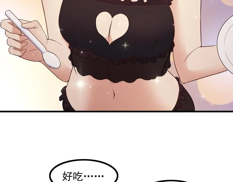 第46话 长夜漫漫 第22页