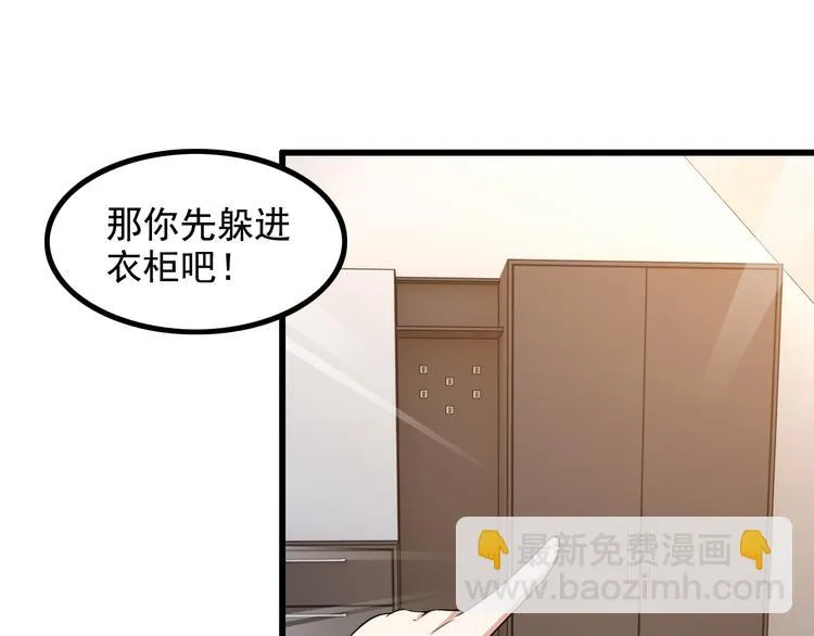 第46话 长夜漫漫 第38页