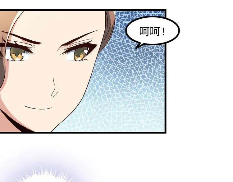 第46话 长夜漫漫 第51页
