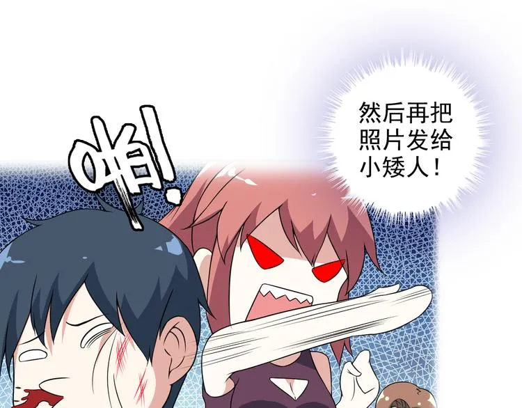 第46话 长夜漫漫 第55页