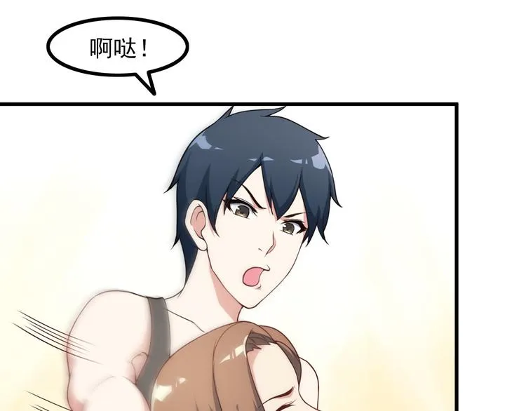 第47话 过去 第11页