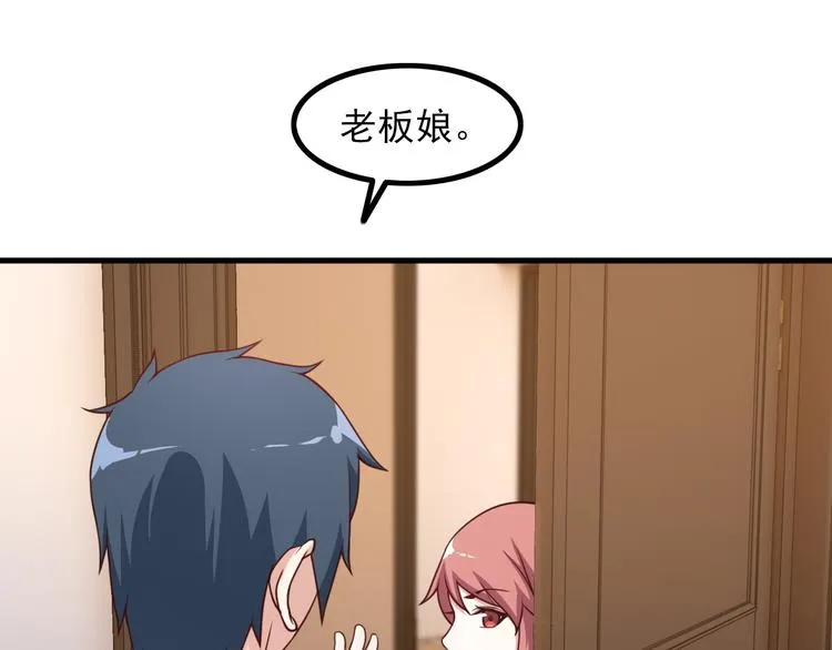 第47话 过去 第15页