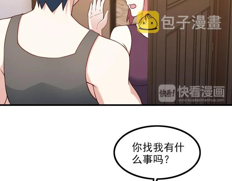第47话 过去 第16页