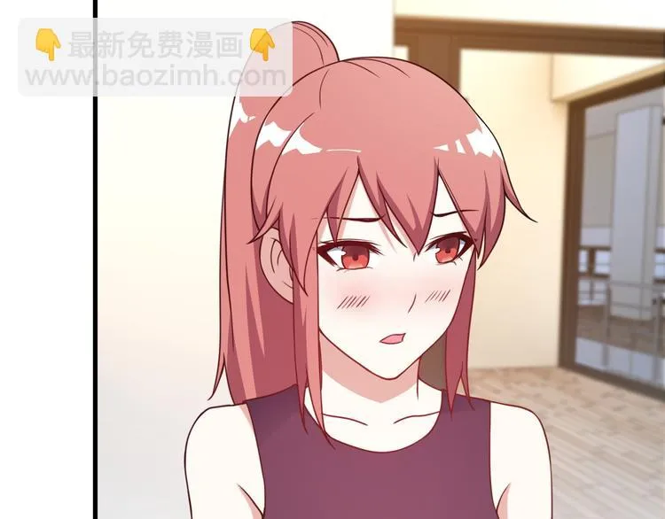 第47话 过去 第19页