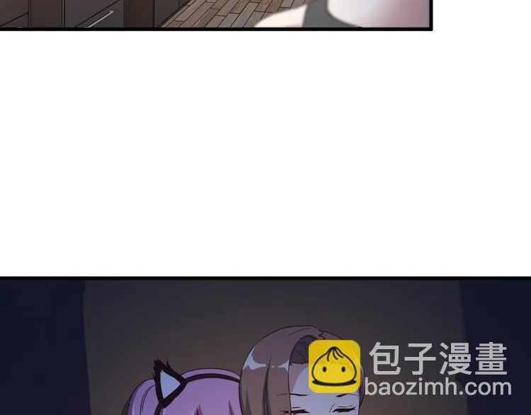 第47话 过去 第26页