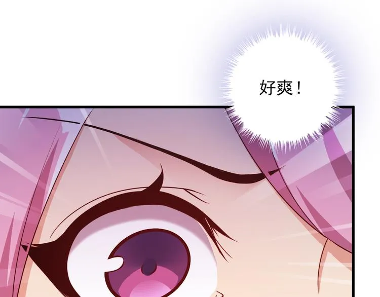 第47话 过去 第31页