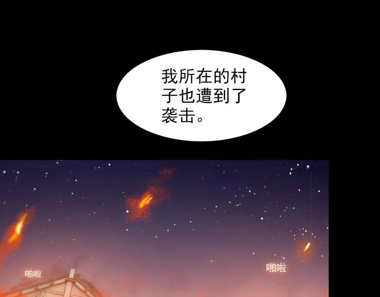 第47话 过去 第45页