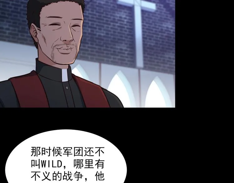 第48话 醉酒后… 第6页