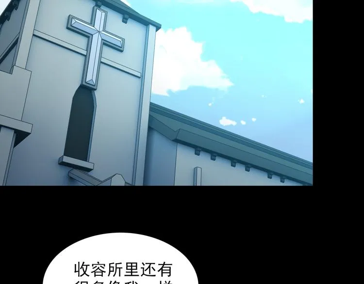 第48话 醉酒后… 第9页