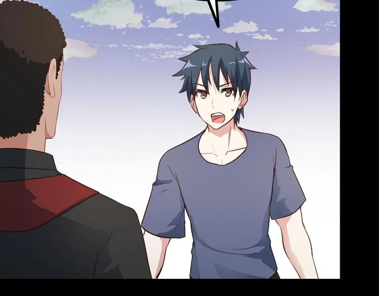 第48话 醉酒后… 第20页