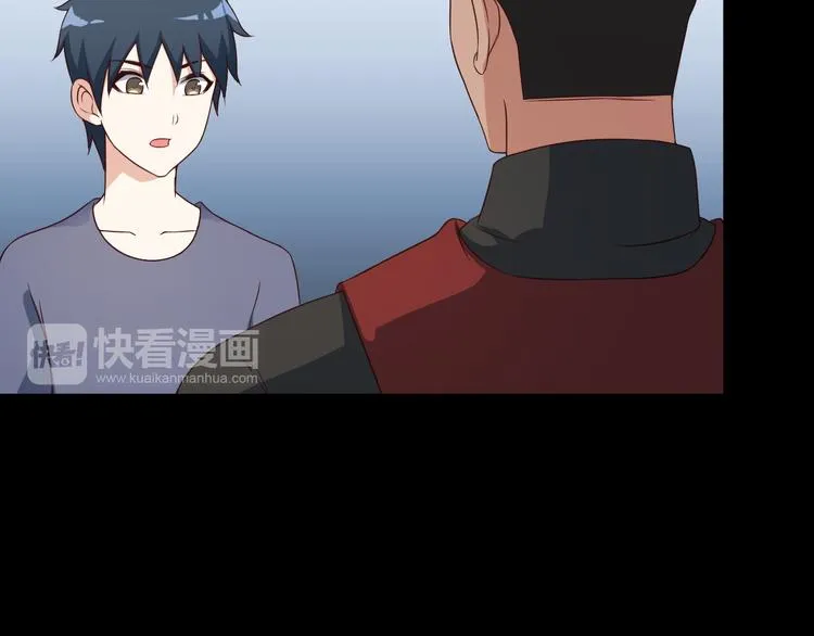 第48话 醉酒后… 第30页