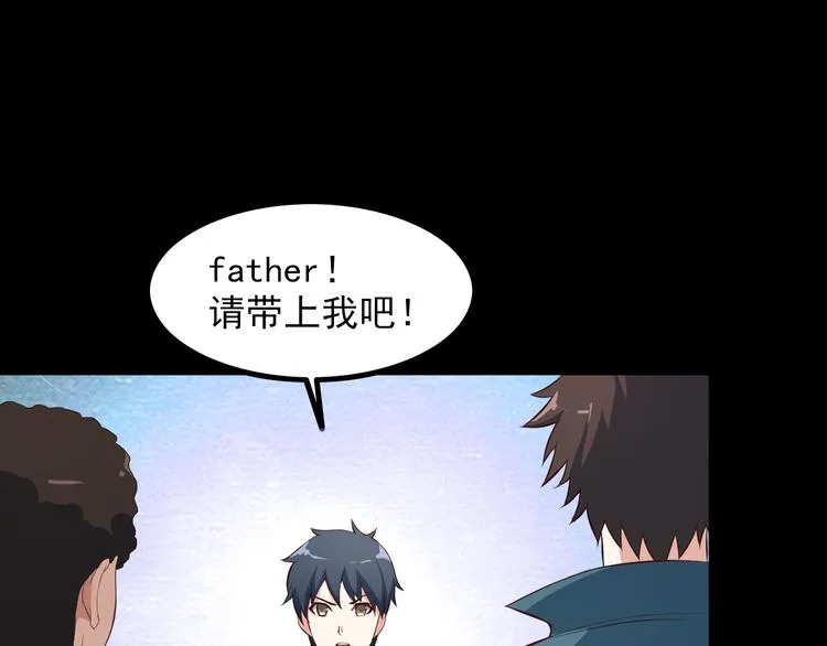 第48话 醉酒后… 第35页