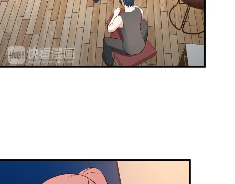 第48话 醉酒后… 第41页