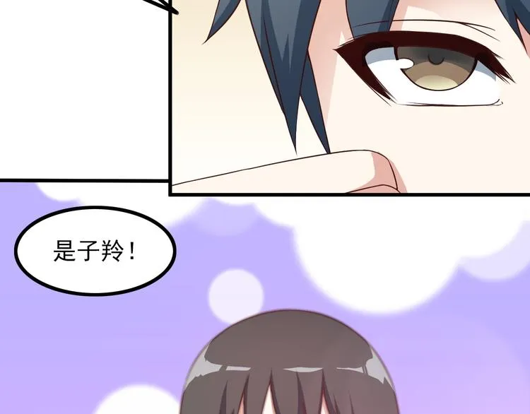 第48话 醉酒后… 第47页