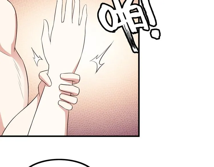 第48话 醉酒后… 第62页