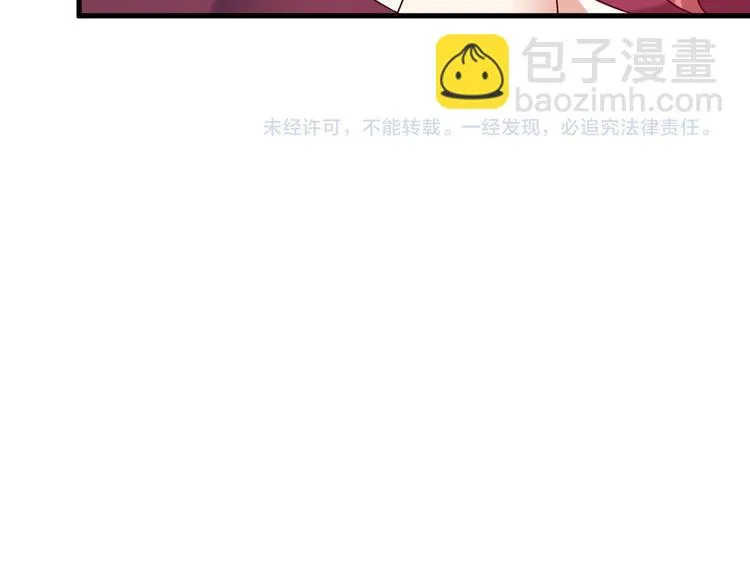 第48话 醉酒后… 第68页