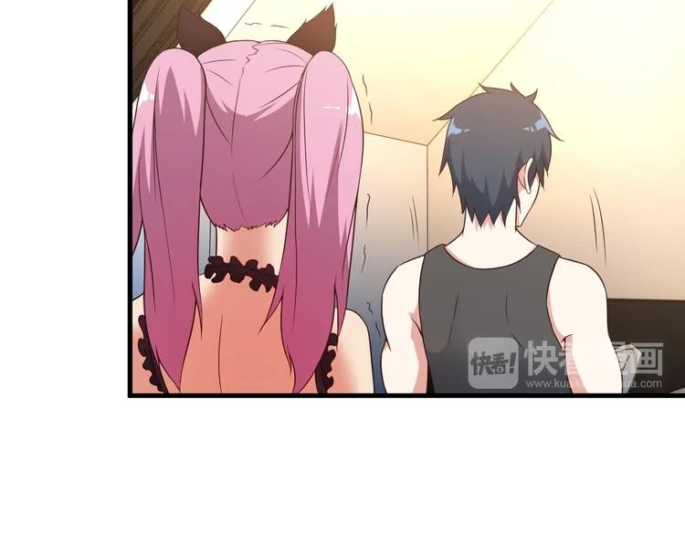 第49话 替代品？ 第18页